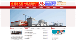 Desktop Screenshot of hfgjl.com